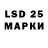 Лсд 25 экстази ecstasy tikan frank