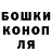 Гашиш гашик Dayle Hudson