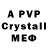МЕТАДОН VHQ vip_zona. vip_zona.