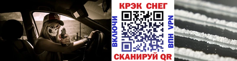 КОКАИН FishScale  Уяр 
