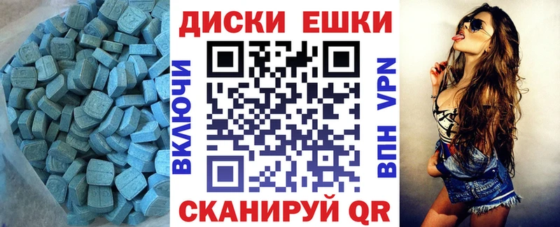 Экстази MDMA  это клад  Уяр 