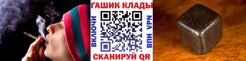 купить   Уяр  ГАШИШ VHQ 