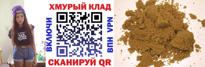 ГЕРОИН VHQ купить сайты Уяр