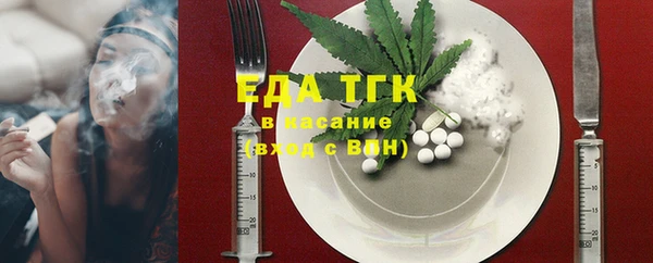 круглые Горно-Алтайск