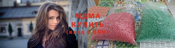 бошки Горнозаводск