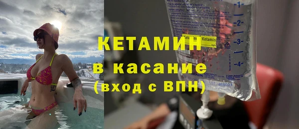 2c-b Горняк