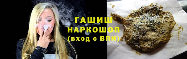 бошки Горнозаводск
