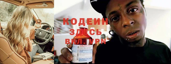 мяу мяу кристалл Куйбышев