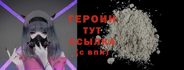 бошки Горнозаводск