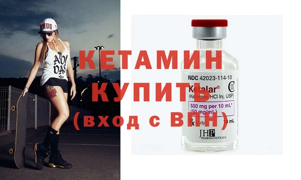 бошки Горнозаводск