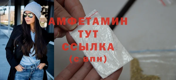 альфа пвп Нязепетровск