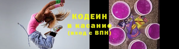 мефедрон Лиски