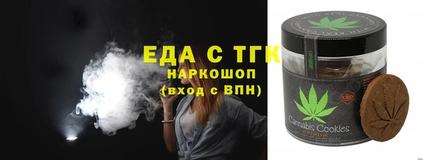 2c-b Горняк