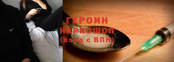 бошки Горнозаводск