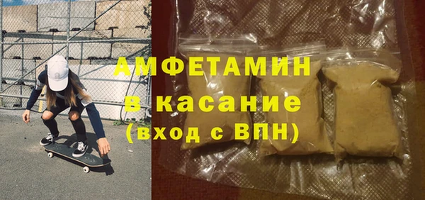 бошки Горнозаводск