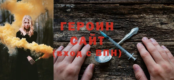 бошки Горнозаводск
