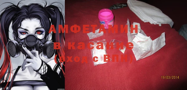 бошки Горнозаводск