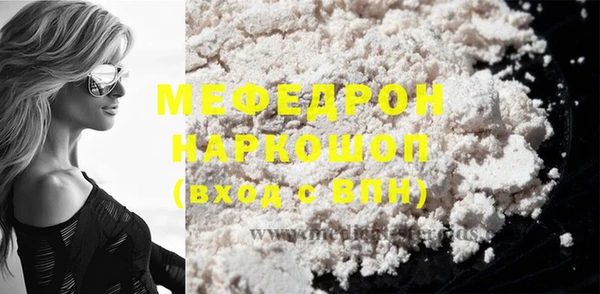 2c-b Горняк