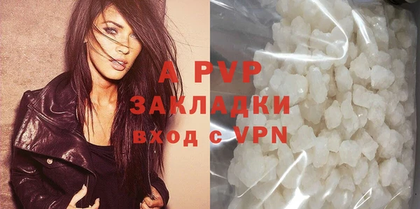 2c-b Горняк