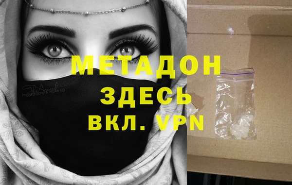 бошки Горнозаводск