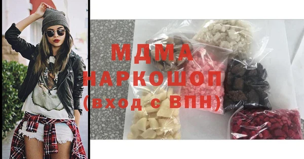 2c-b Горняк