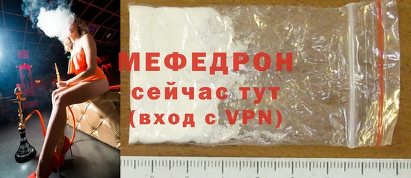 твердый Нягань