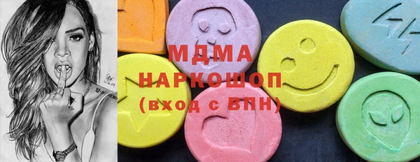 2c-b Горняк