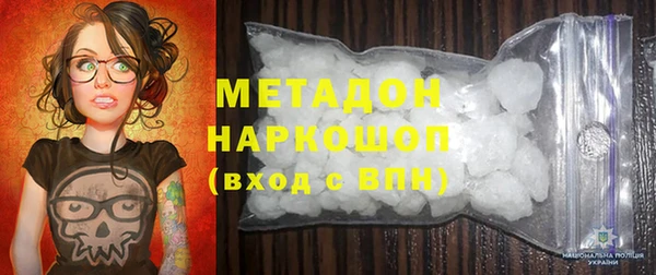 2c-b Горняк