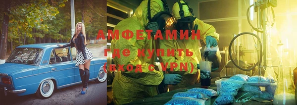 бошки Горнозаводск