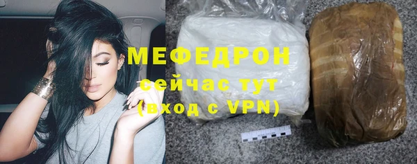 бошки Горнозаводск