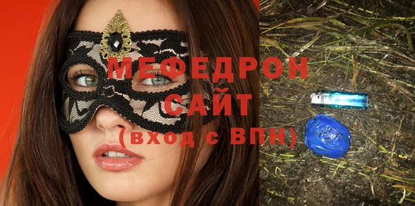бошки Горнозаводск
