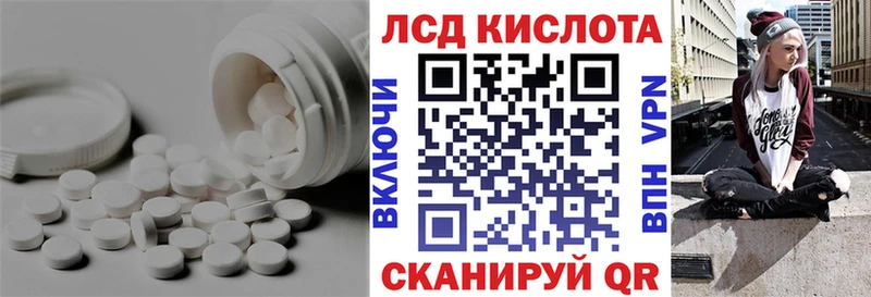 как найти закладки  Уяр  LSD-25 экстази ecstasy 