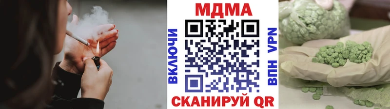МДМА crystal  Уяр 