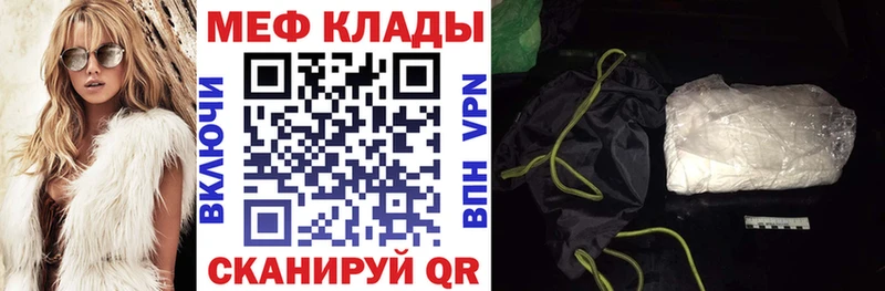 продажа наркотиков  Уяр  МЯУ-МЯУ кристаллы 