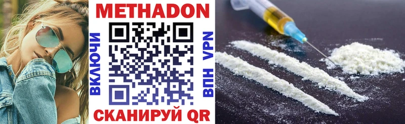 МЕТАДОН VHQ Уяр