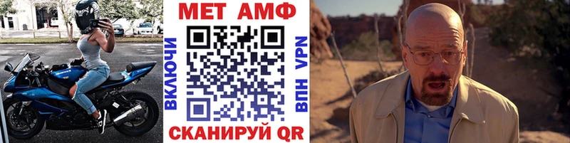 Метамфетамин Декстрометамфетамин 99.9%  наркошоп  Уяр 