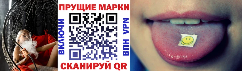 Наркотические марки 1,8мг Уяр